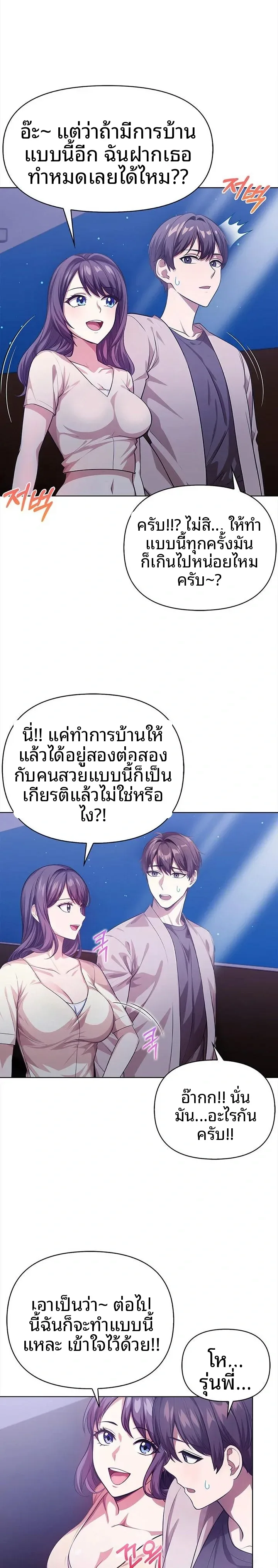 page-16