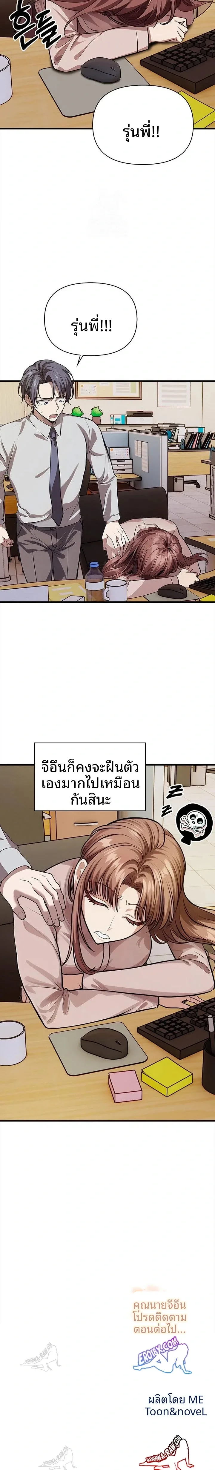 page-23
