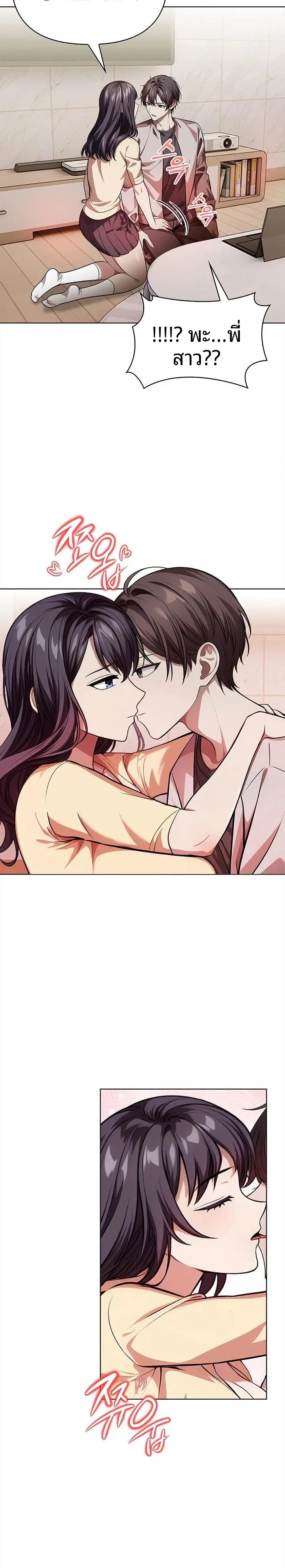 page-21