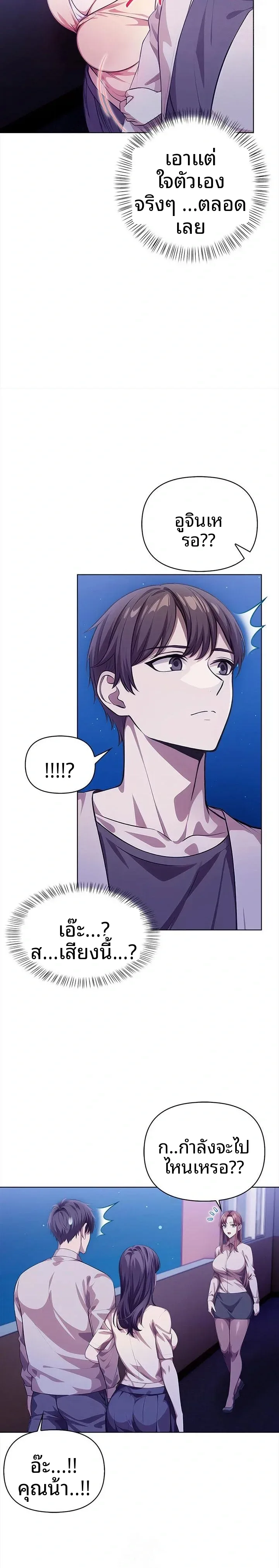 page-17