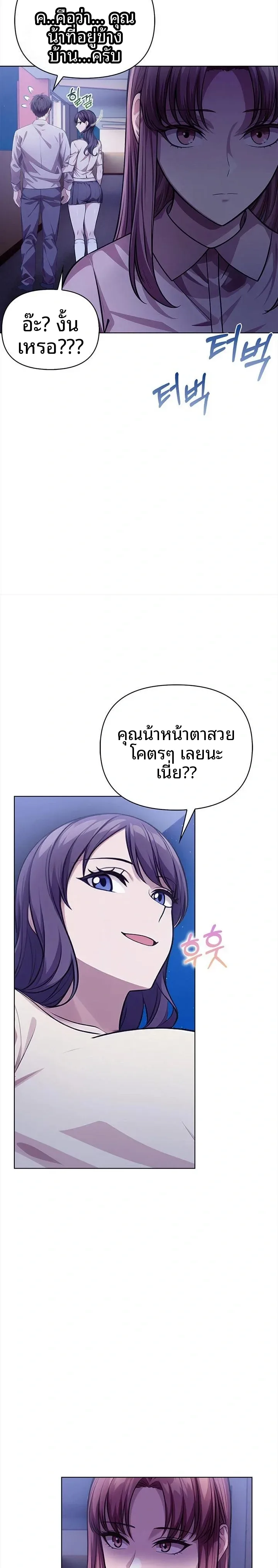 page-20