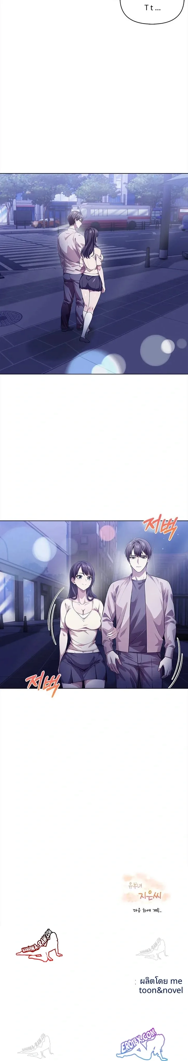 page-23