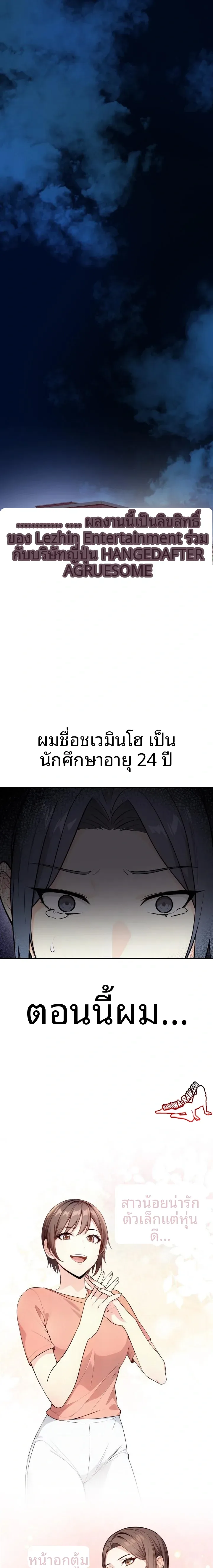 page-1
