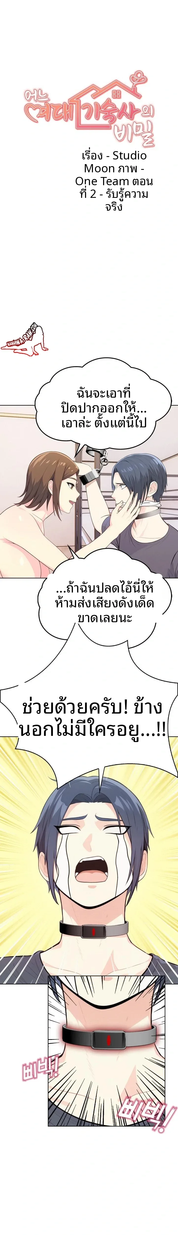 page-3