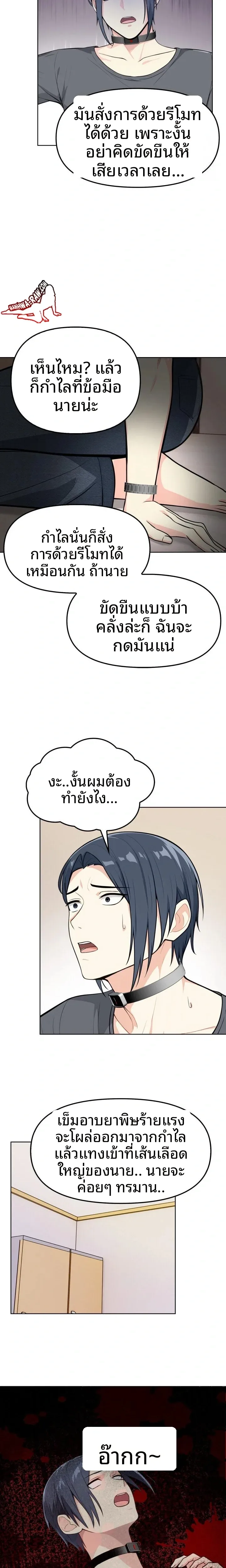 page-5