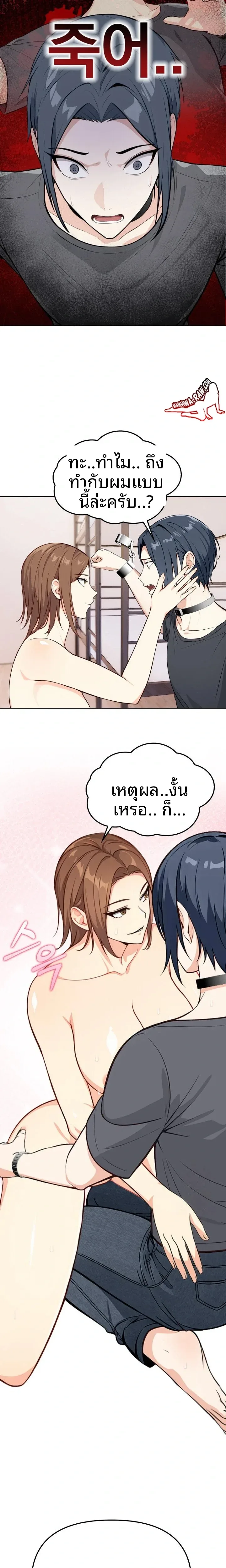 page-6