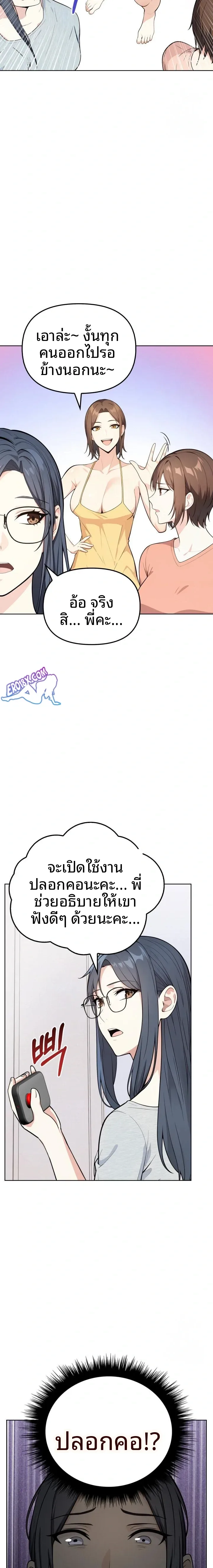 page-11