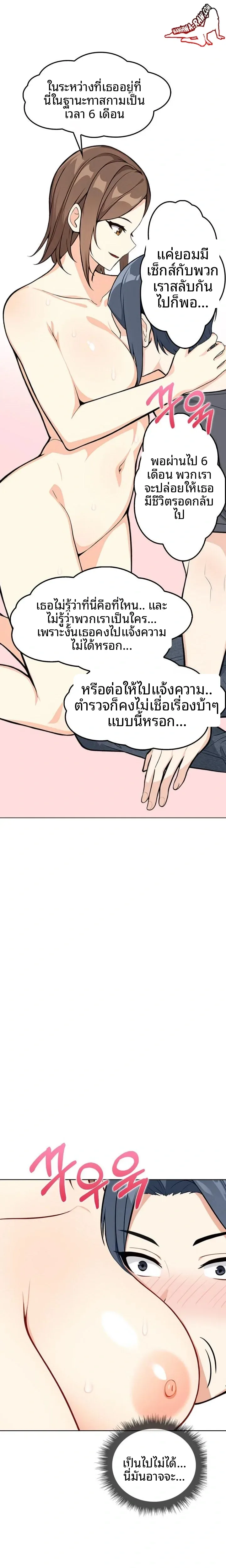 page-8