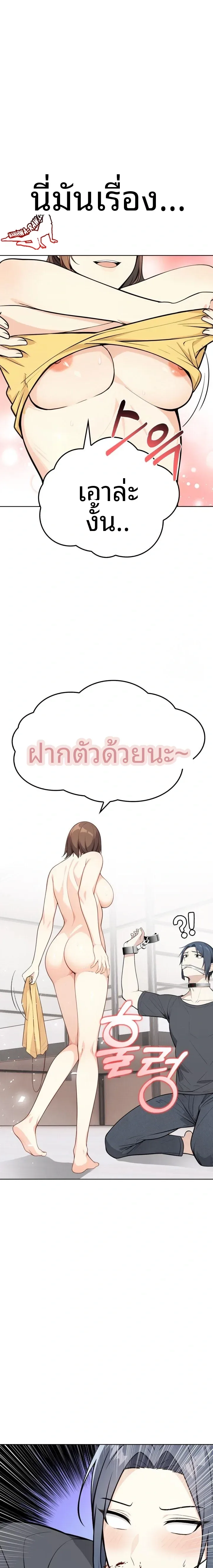 page-13