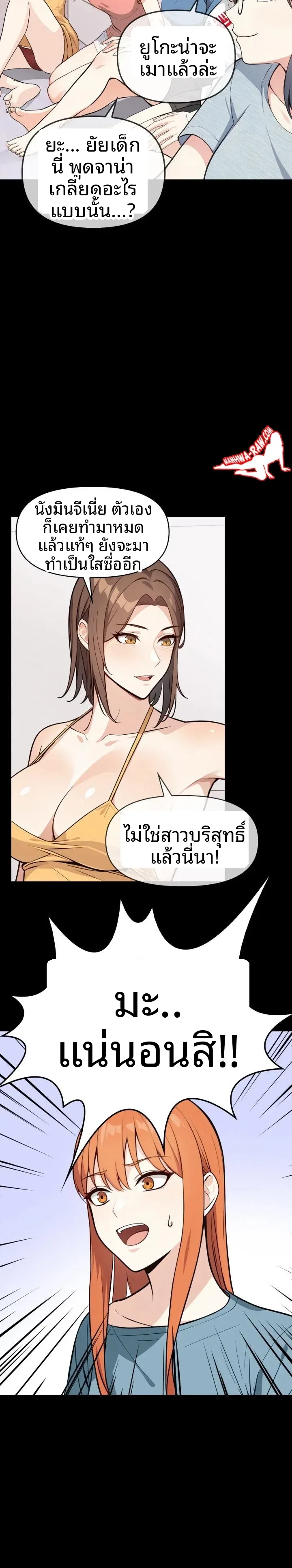 page-7