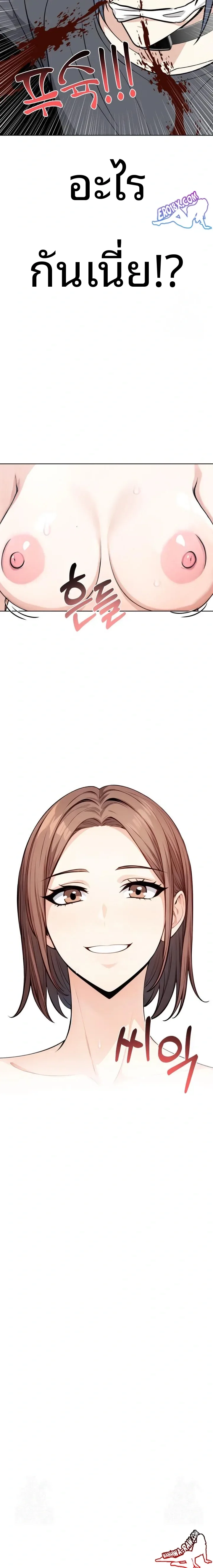 page-14