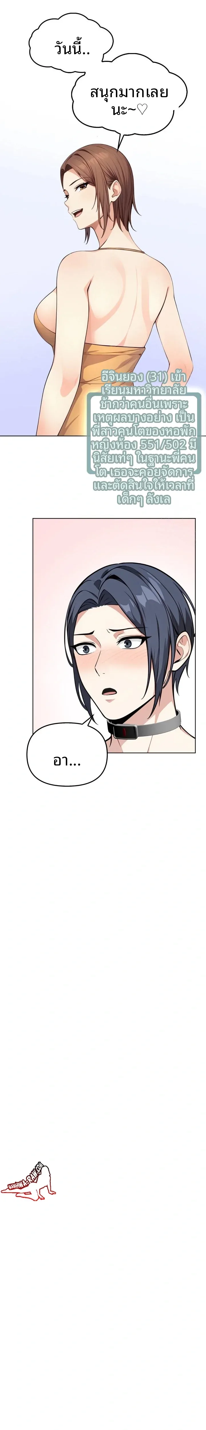 page-13