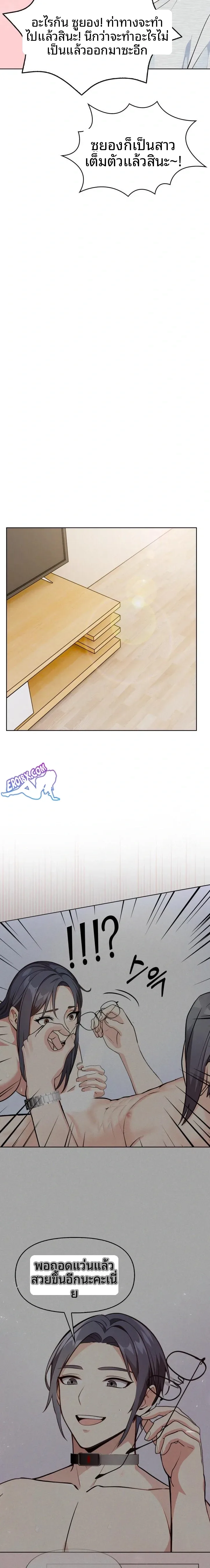 page-2