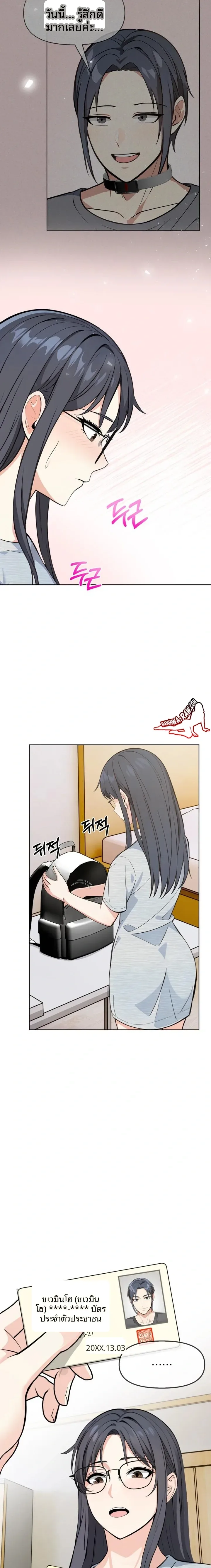 page-3