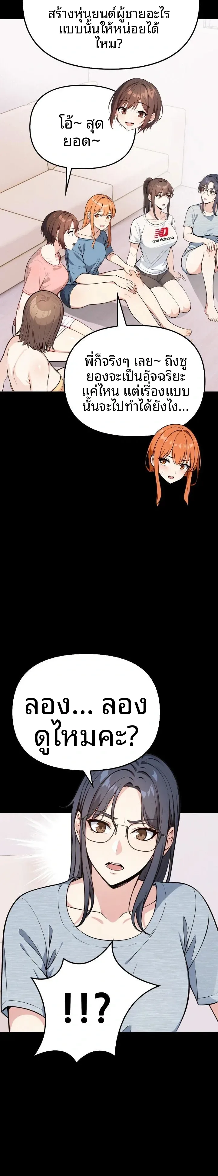 page-12