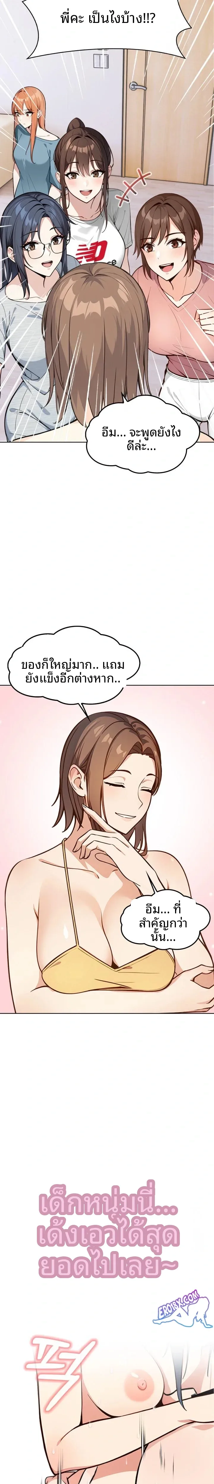 page-15