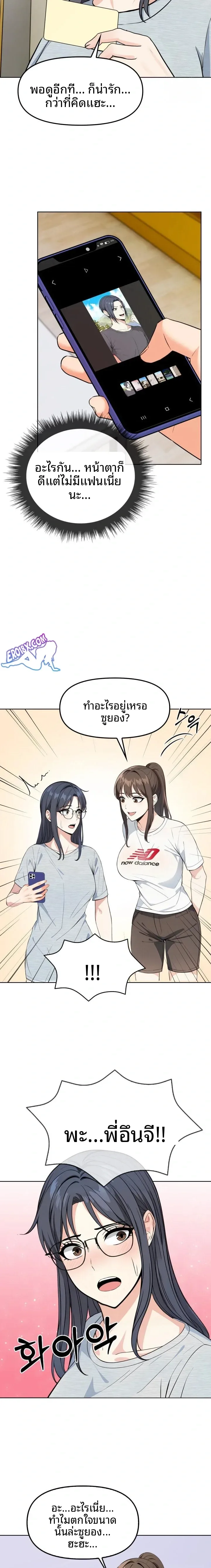 page-4