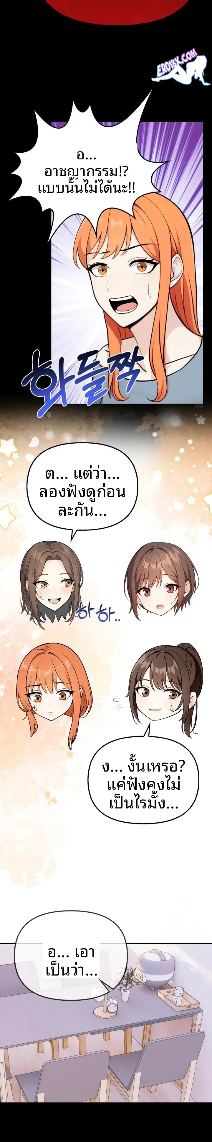 page-14