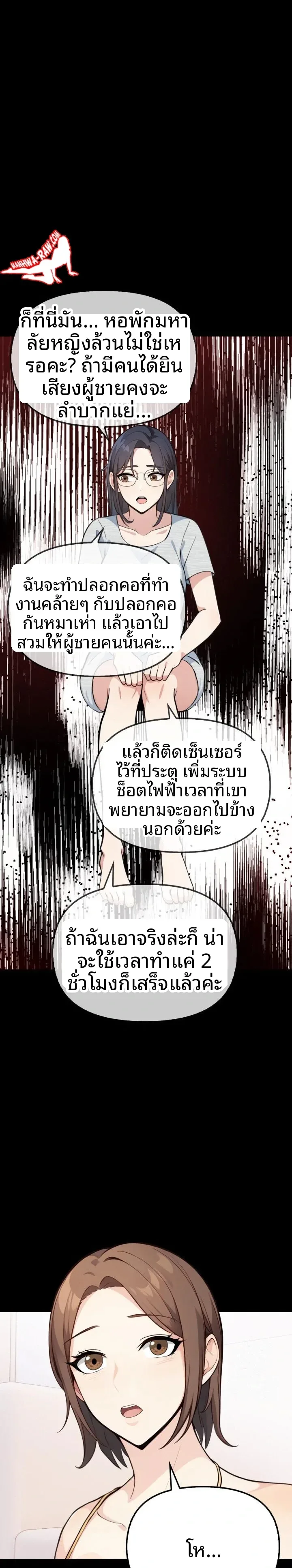 page-15