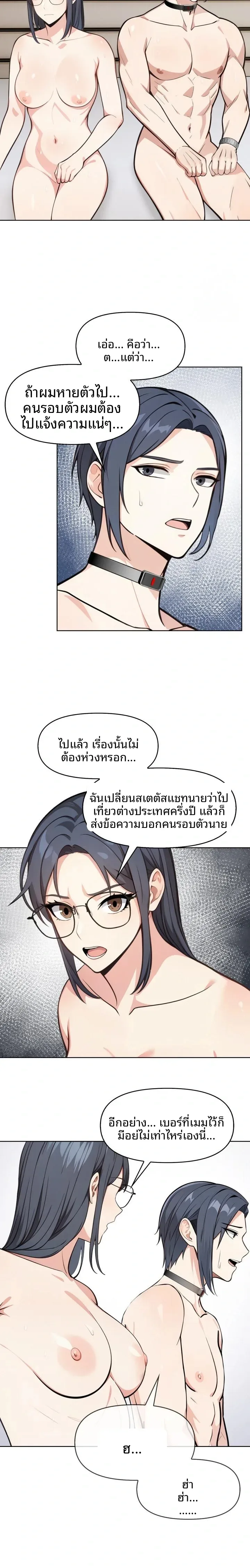 page-9