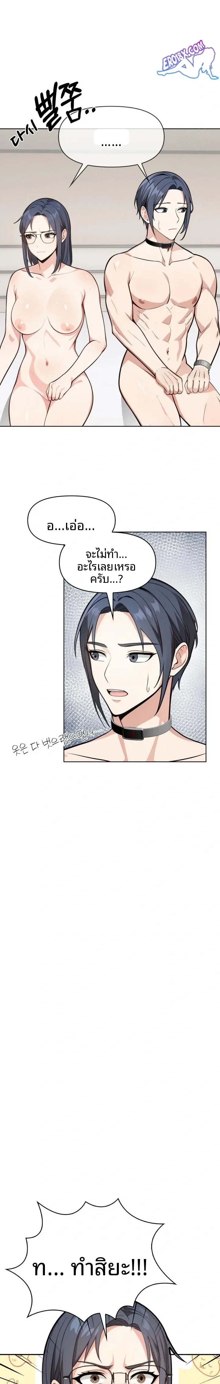 page-10
