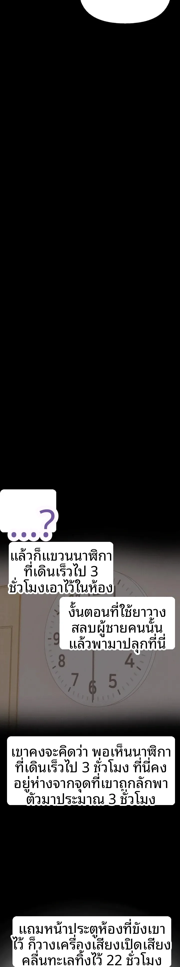 page-16