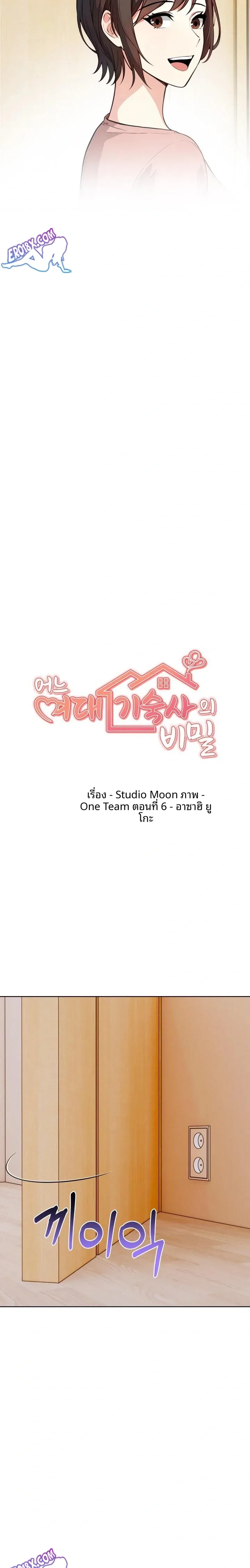 page-2