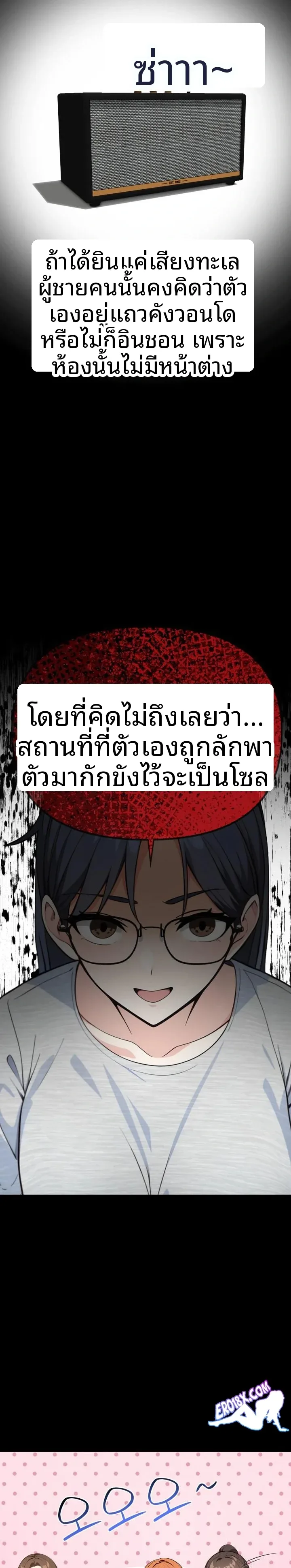 page-17