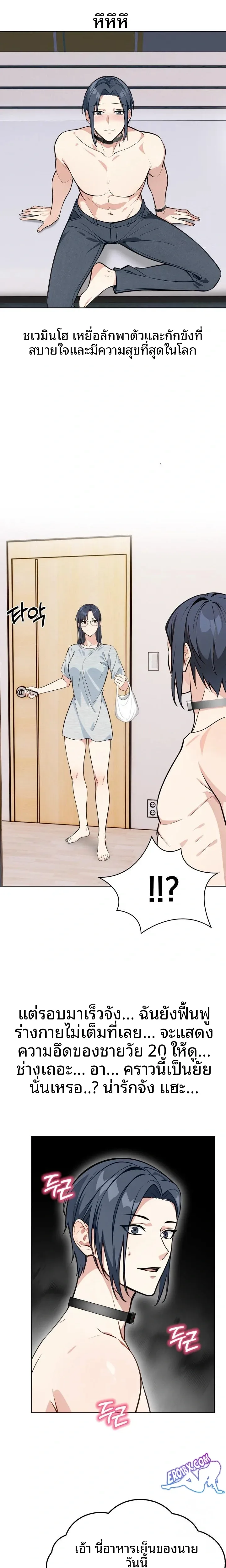 page-19