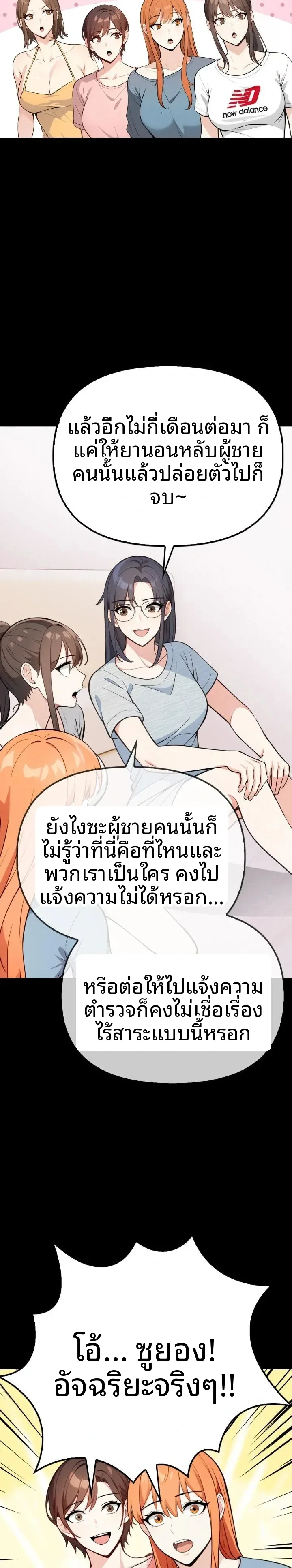 page-18