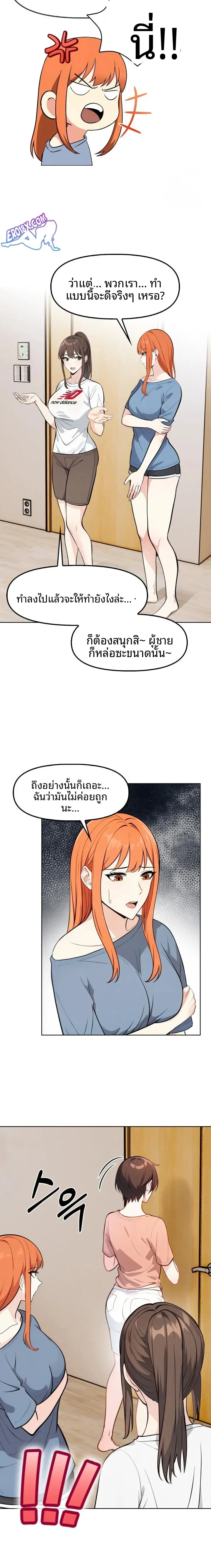 page-7