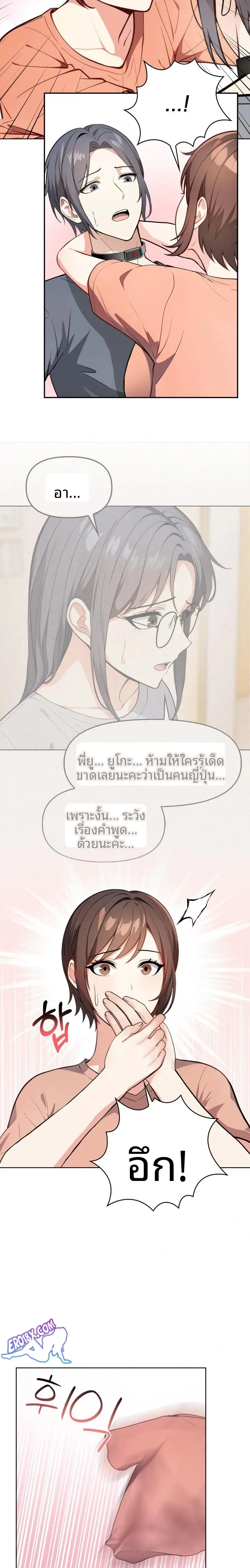page-4