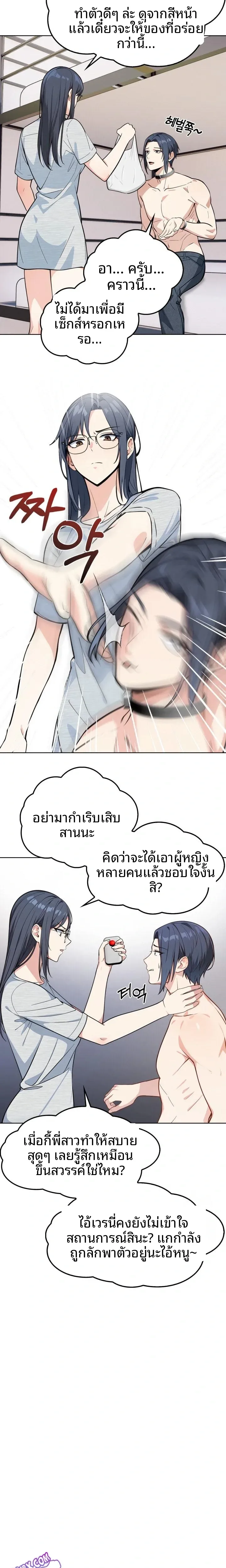 page-20