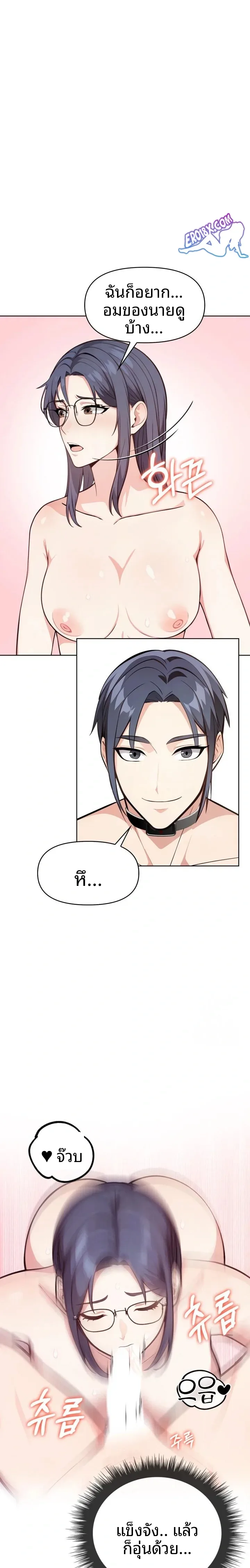 page-14