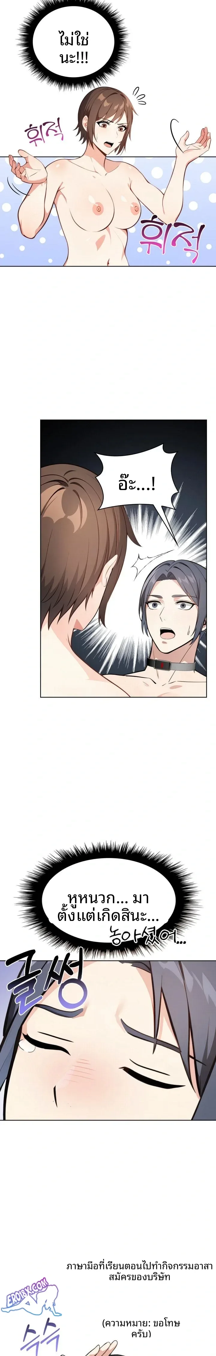 page-7