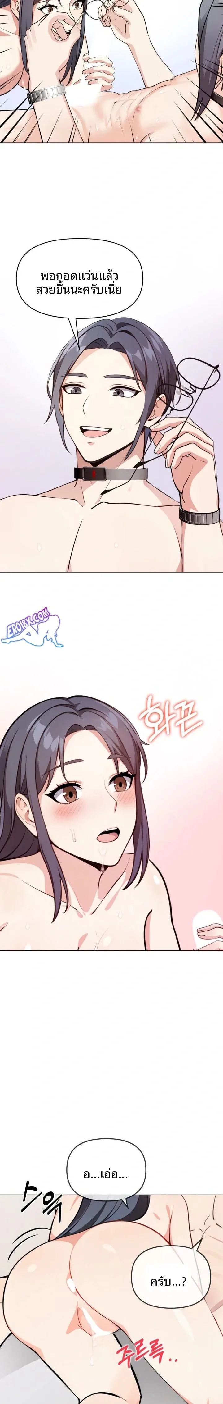 page-16