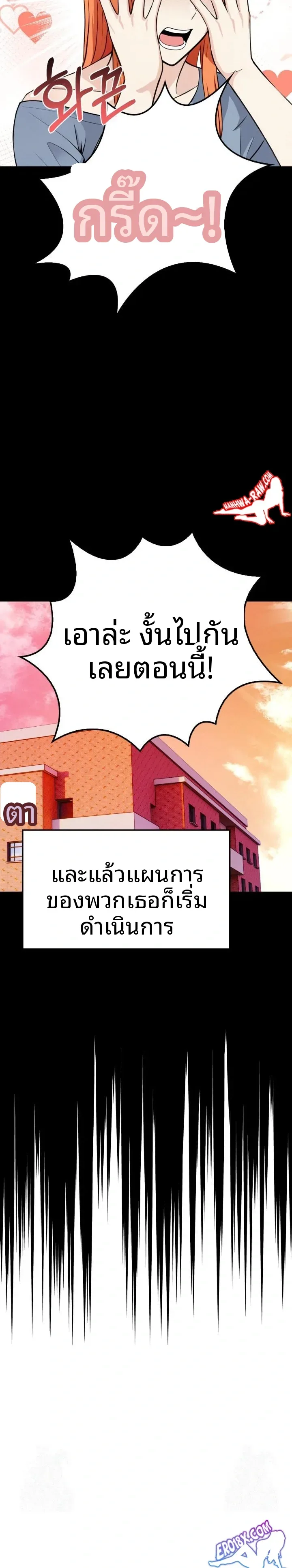 page-23