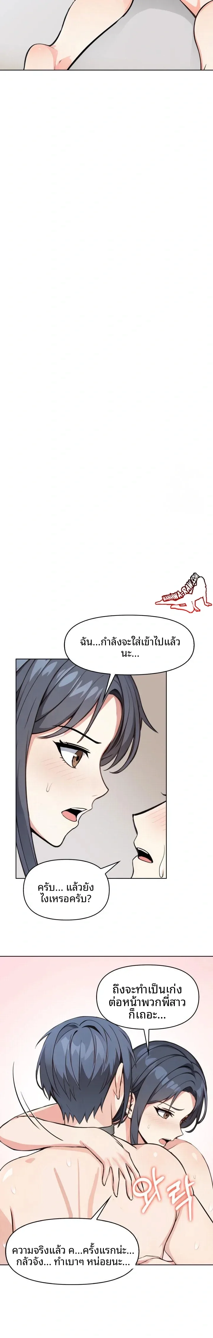 page-17