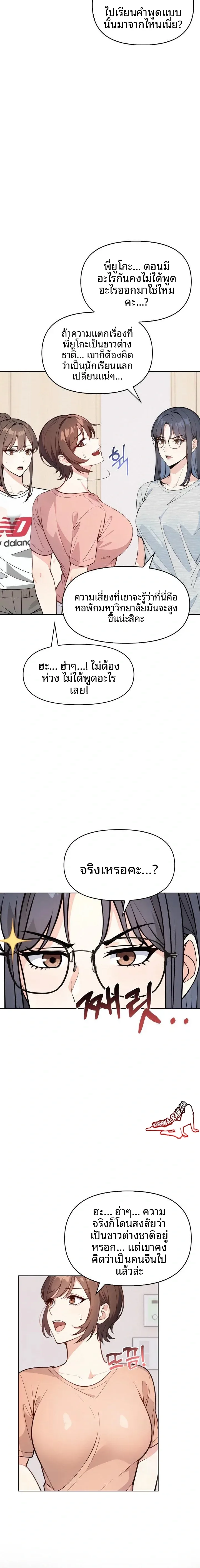 page-4
