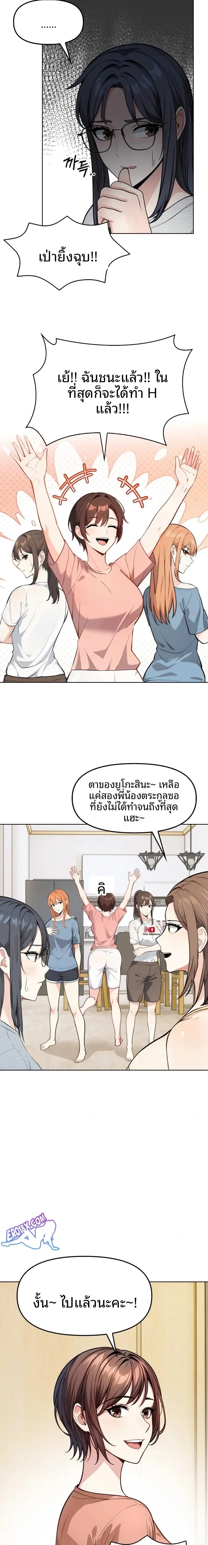 page-13
