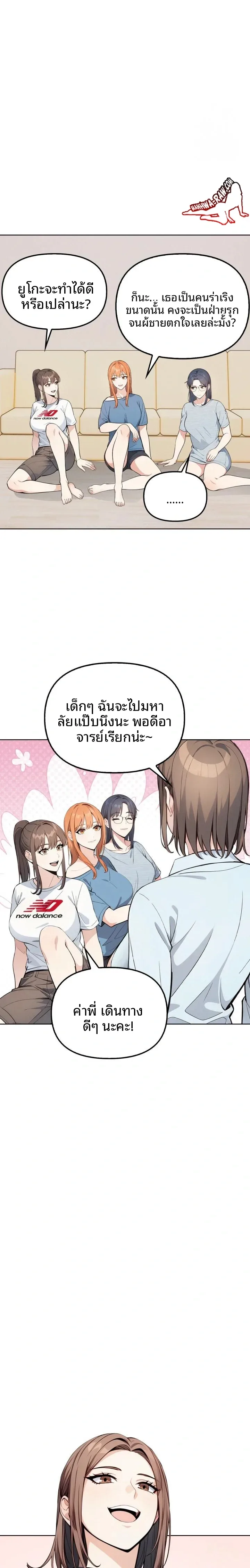 page-10