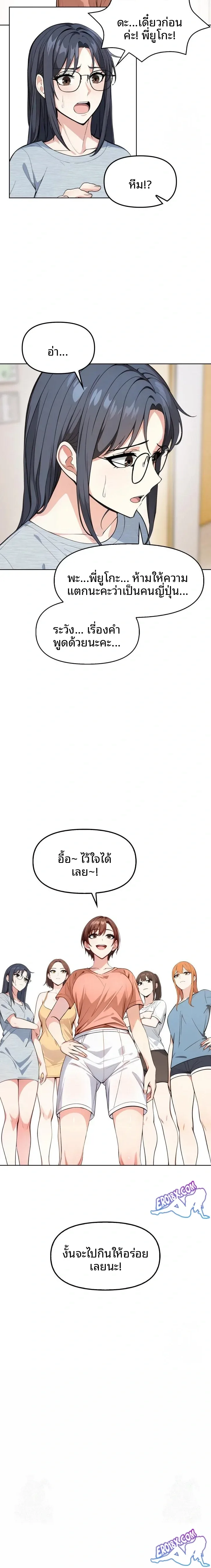 page-14