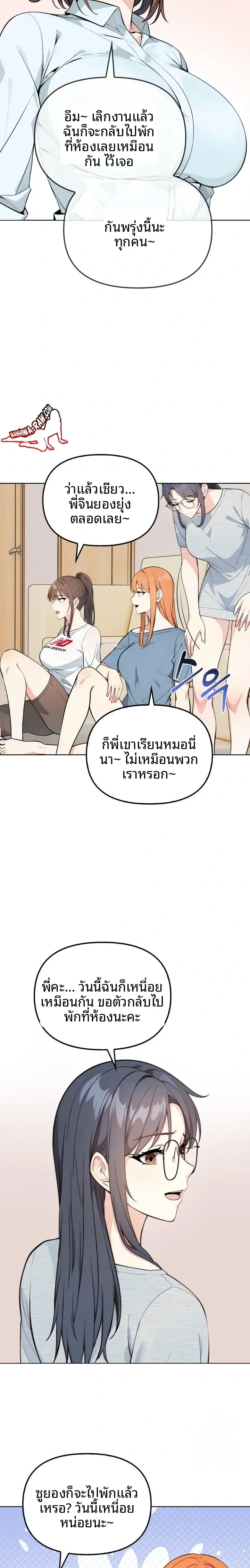 page-11