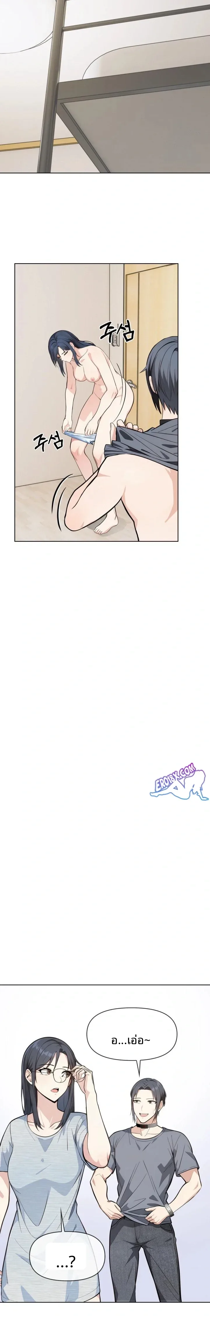 page-20