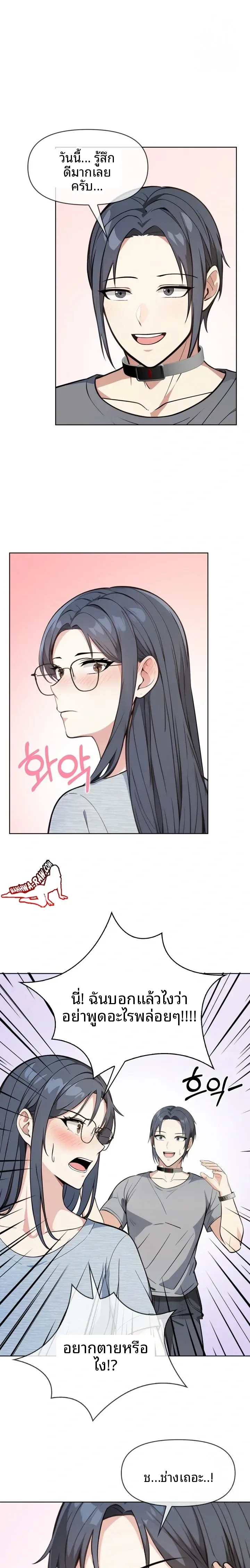 page-21