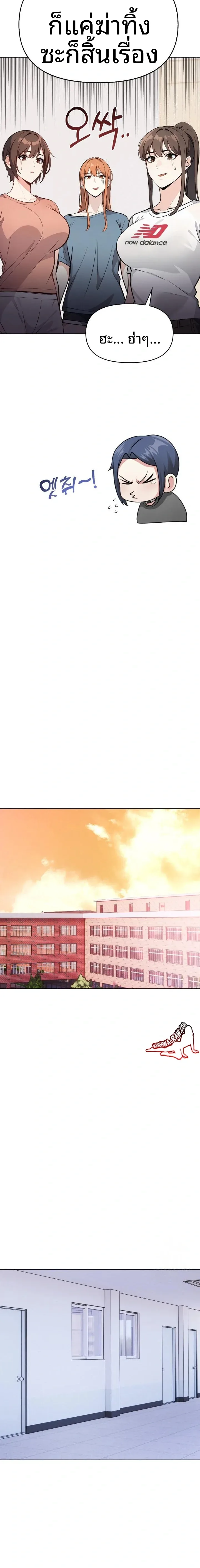 page-6