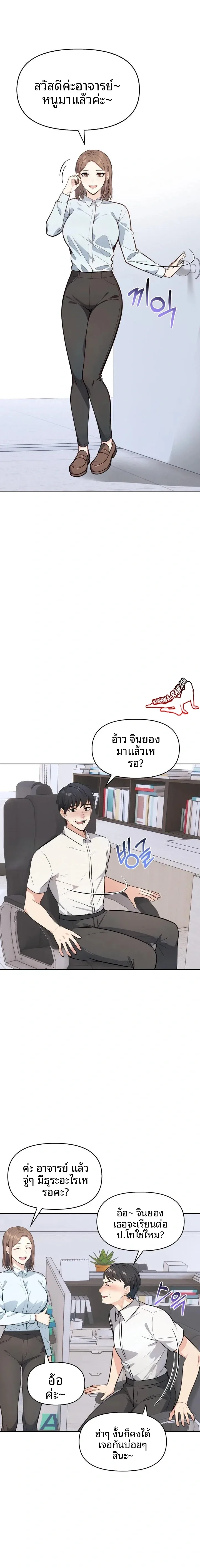 page-7