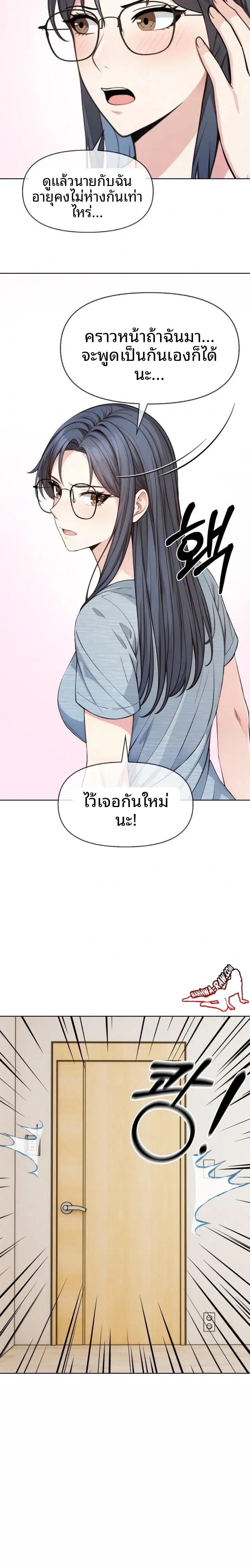 page-22