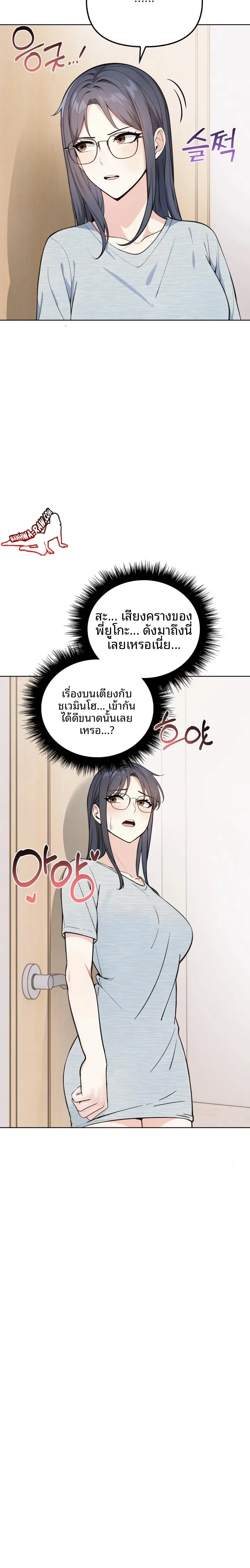 page-13