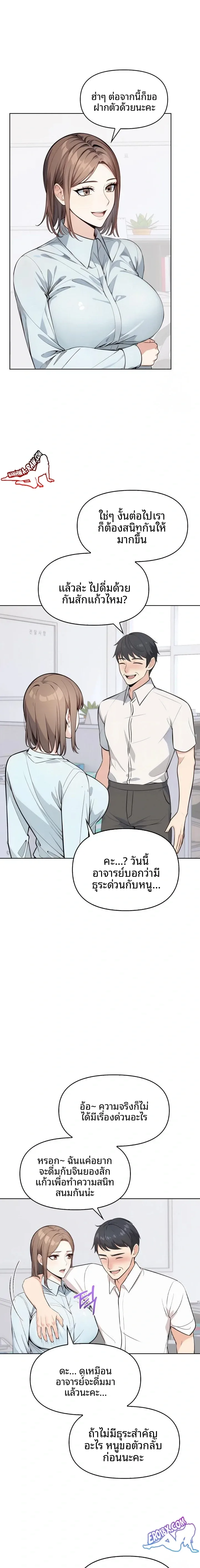 page-8